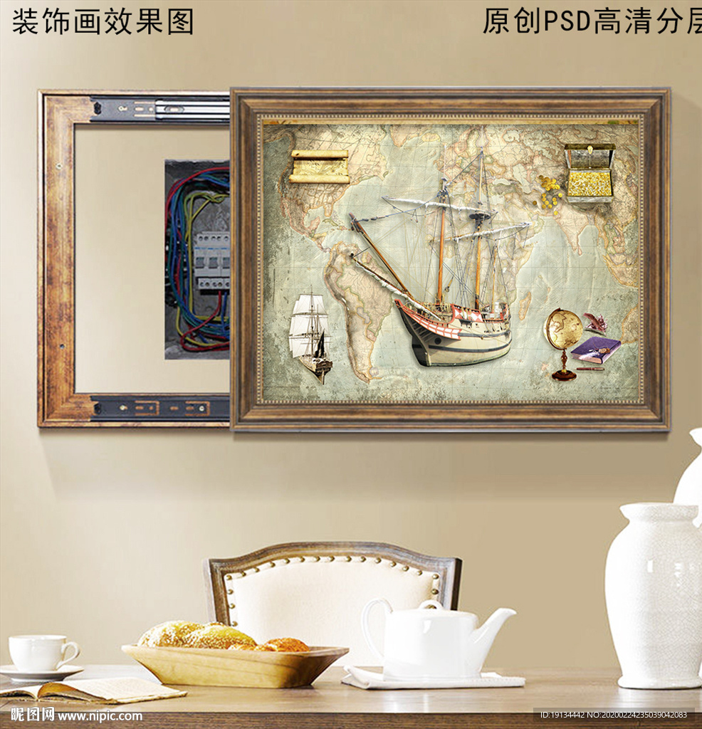 复古帆船欧式电表箱挂画