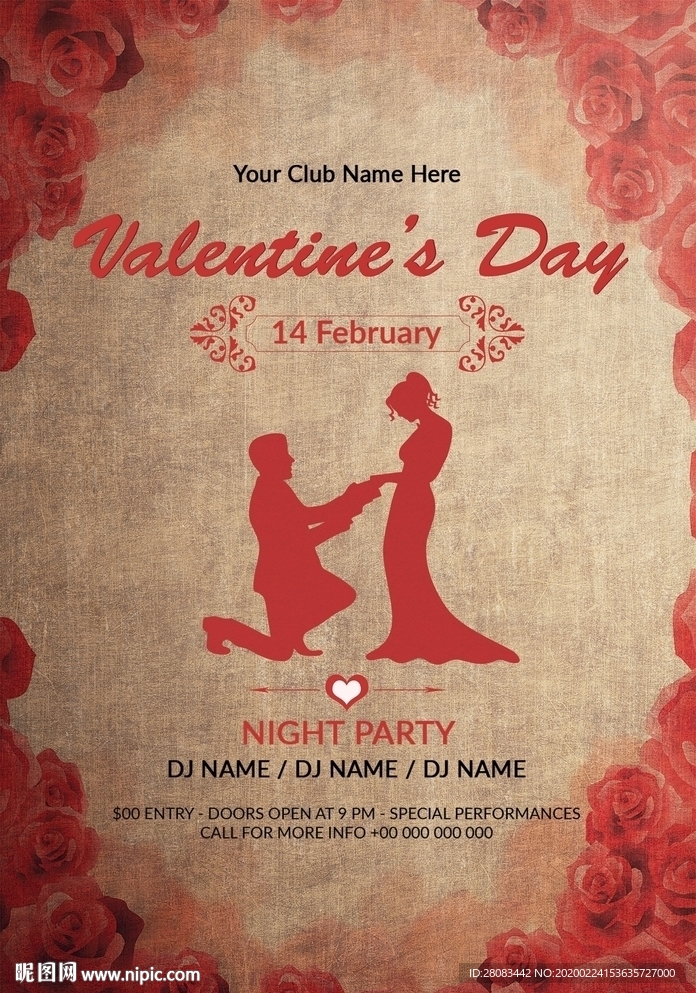 创意复古风婚礼求婚情人节海报