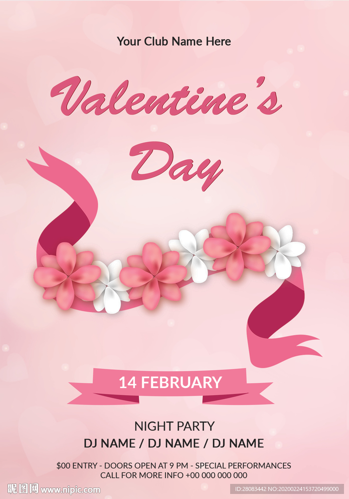 手绘风小清新典雅鲜花红丝带海报