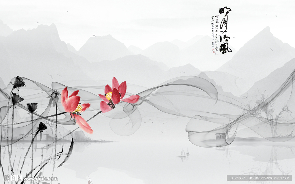 简约新风景山水画 TIF分层