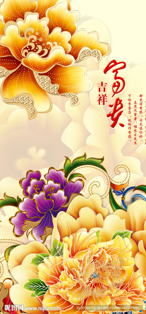 沙发背景墙图片