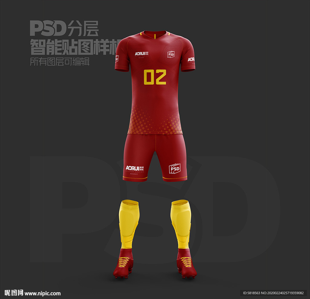 足球衣服样机