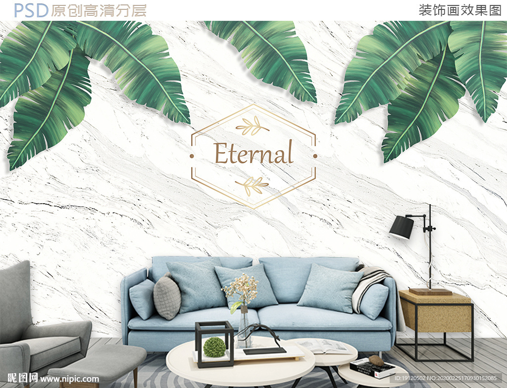 芭蕉叶爵士白大理石背景墙