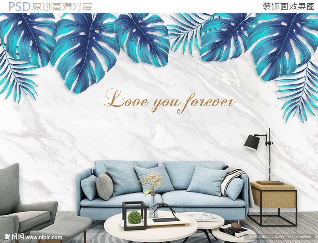 清新热带植物爵士白大理石背景墙