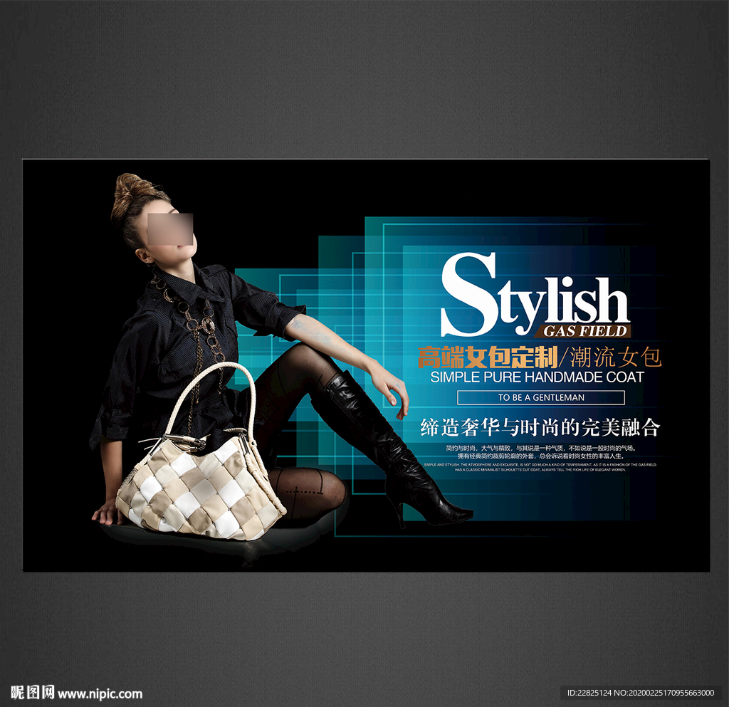 女包海报