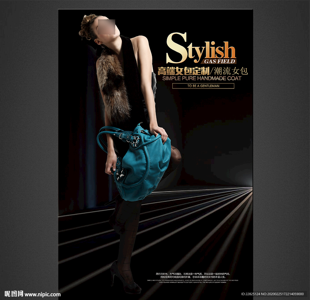 女包海报