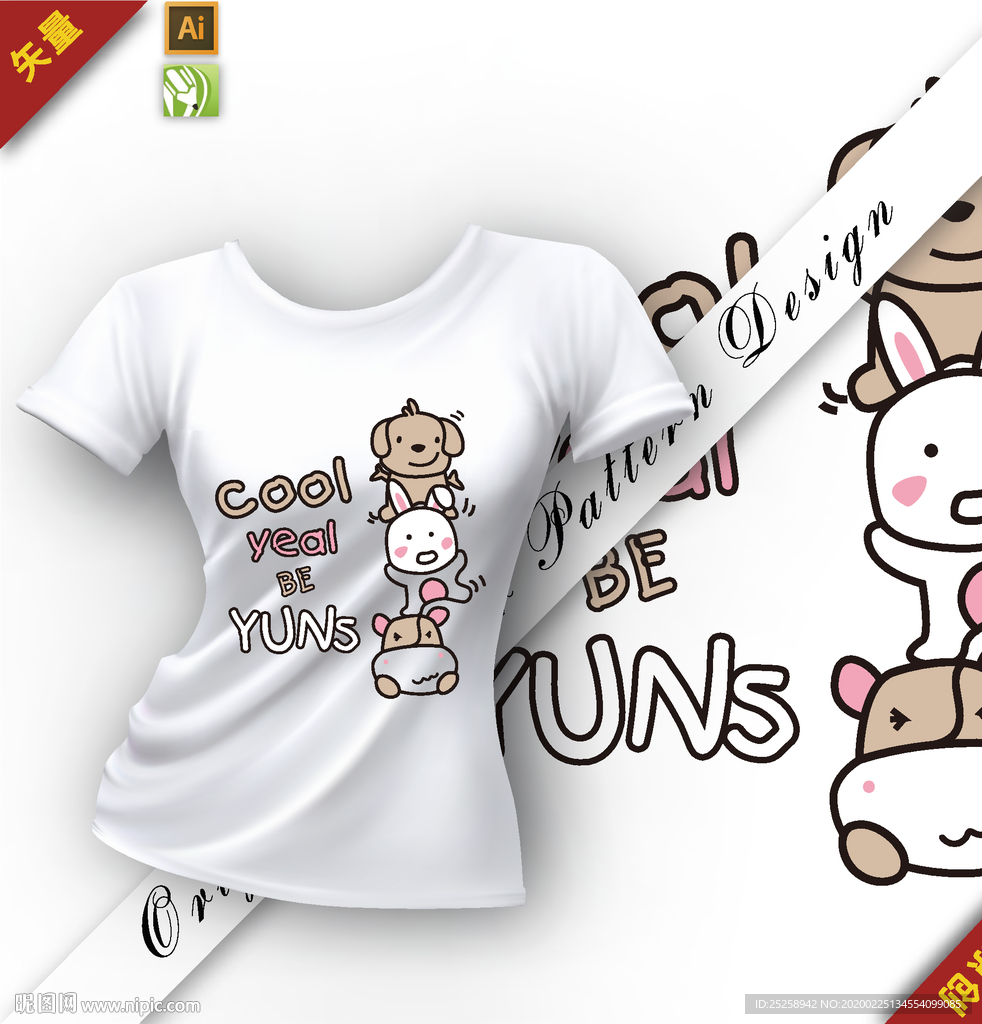 矢量原创可爱动物字母插图图案