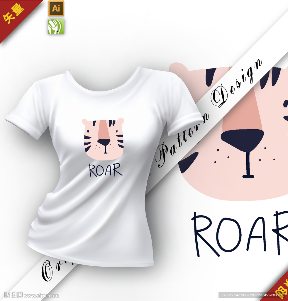 矢量原创卡通老虎插图图案