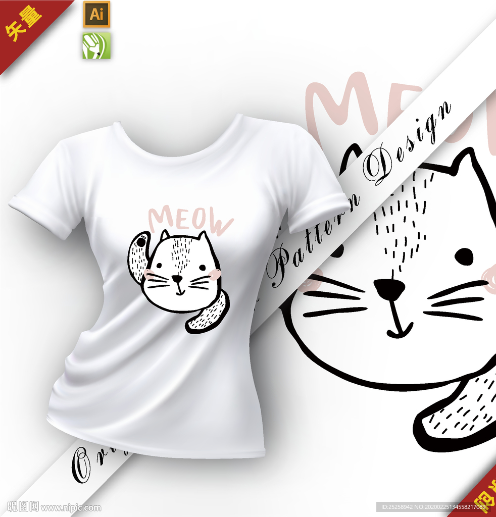 矢量原创可爱果子狸插图图案