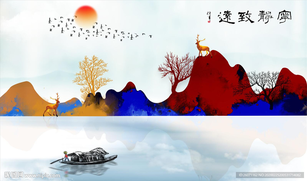 宁静致远新中式装饰画