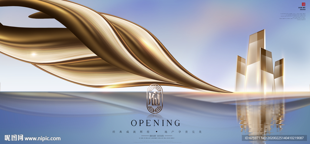 地产海报