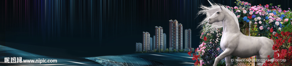 公园地产户外 花廊 白马