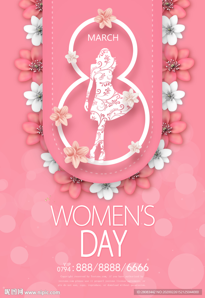 简约唯美小清新三八女王节海报