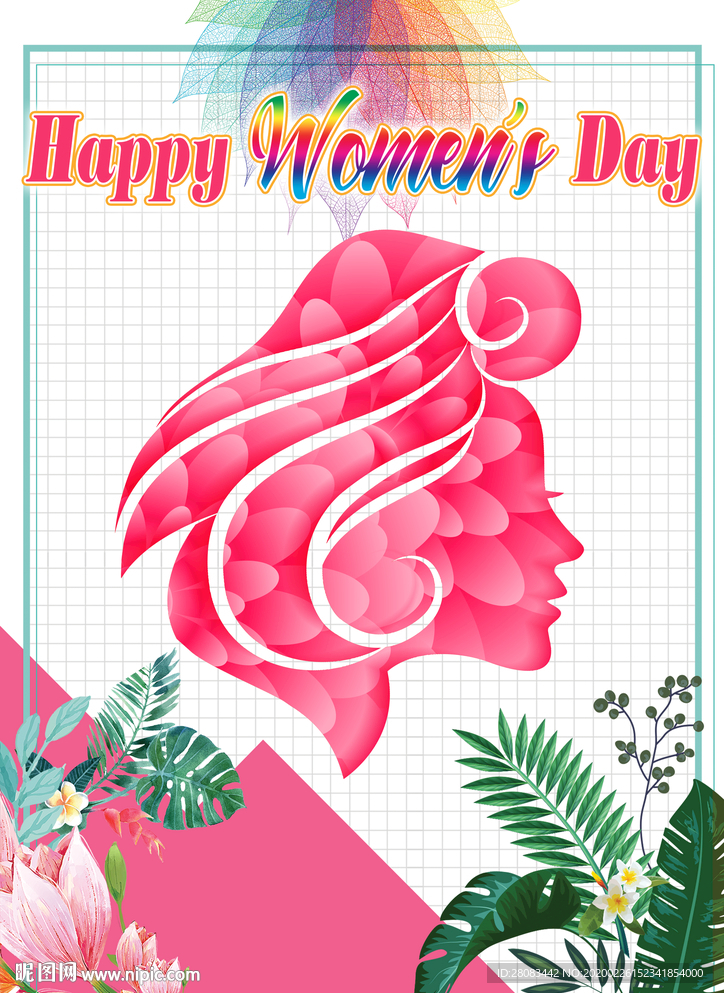 高端唯美粉色女人三八女王节海报