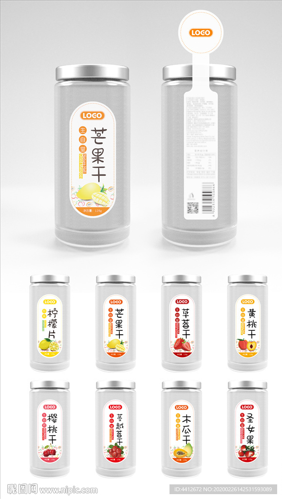 干果水果干包装设计