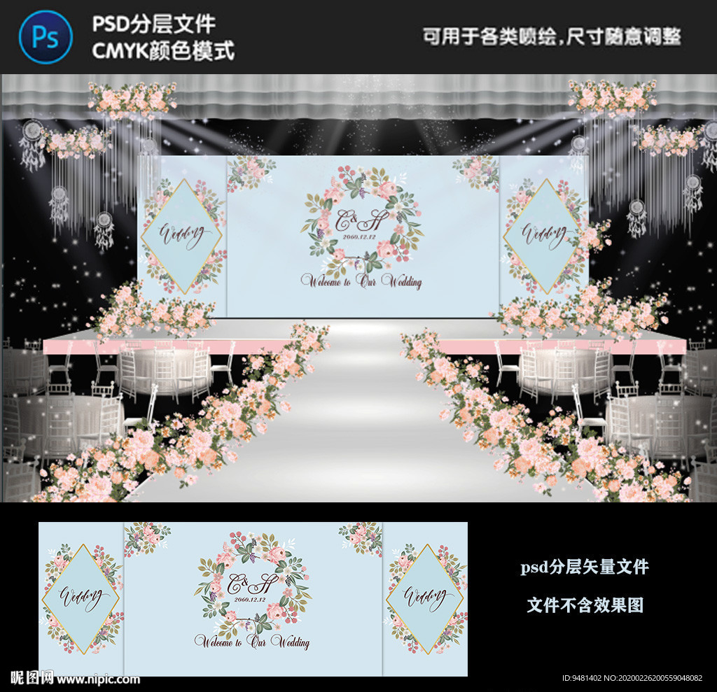 蒂芙尼蓝花卉婚礼背景