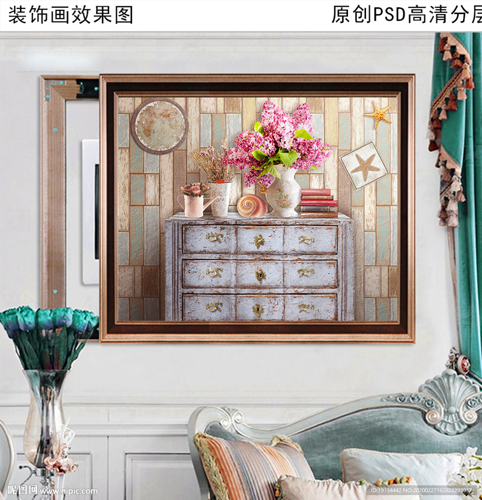 复古花卉静物电表箱装饰画