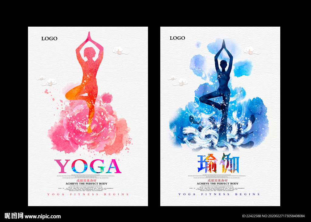 瑜伽运动海报