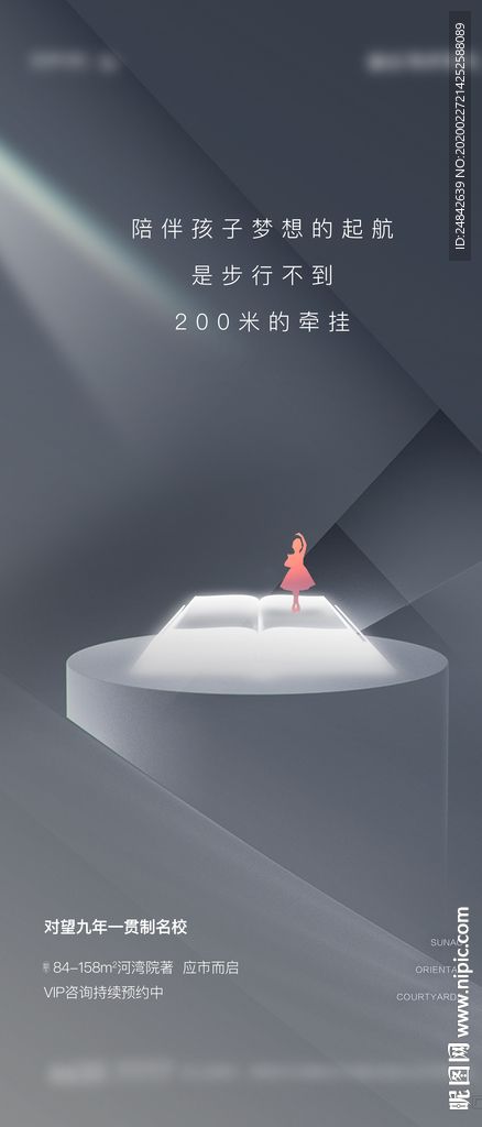 灰色调质感微信