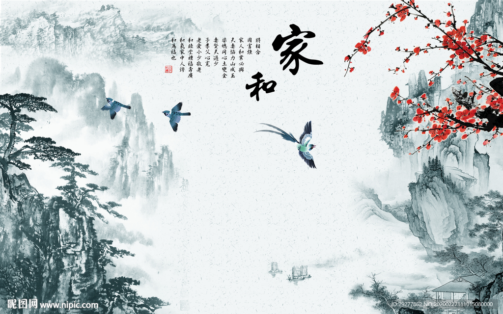 家和 别墅山水画 TIF分层画