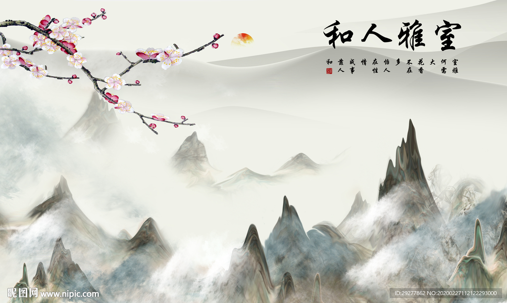 简约别墅山水画 TIF分层画