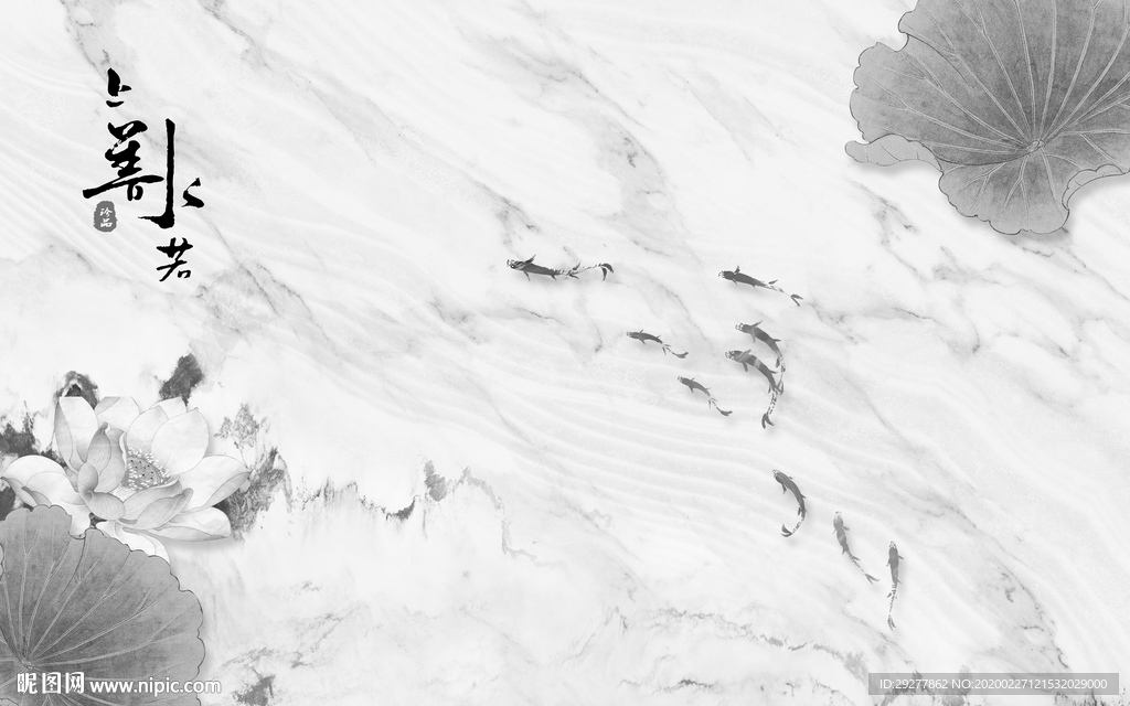 爵士白别墅山水画 TIF分层画