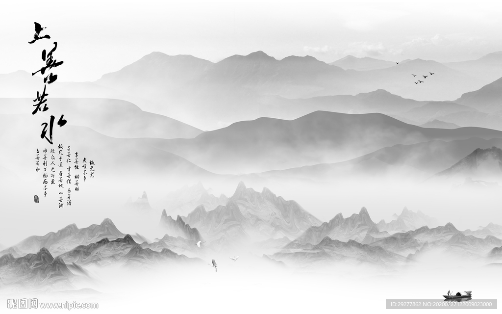 极品客厅山水画 TIF分层画