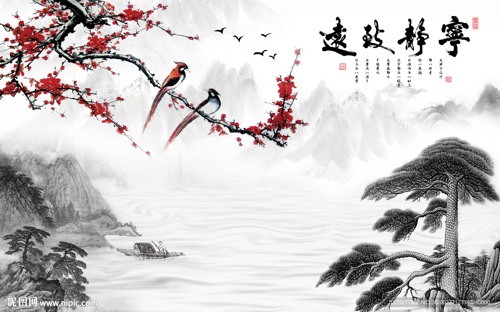 中国风客厅山水画 TIF分层画