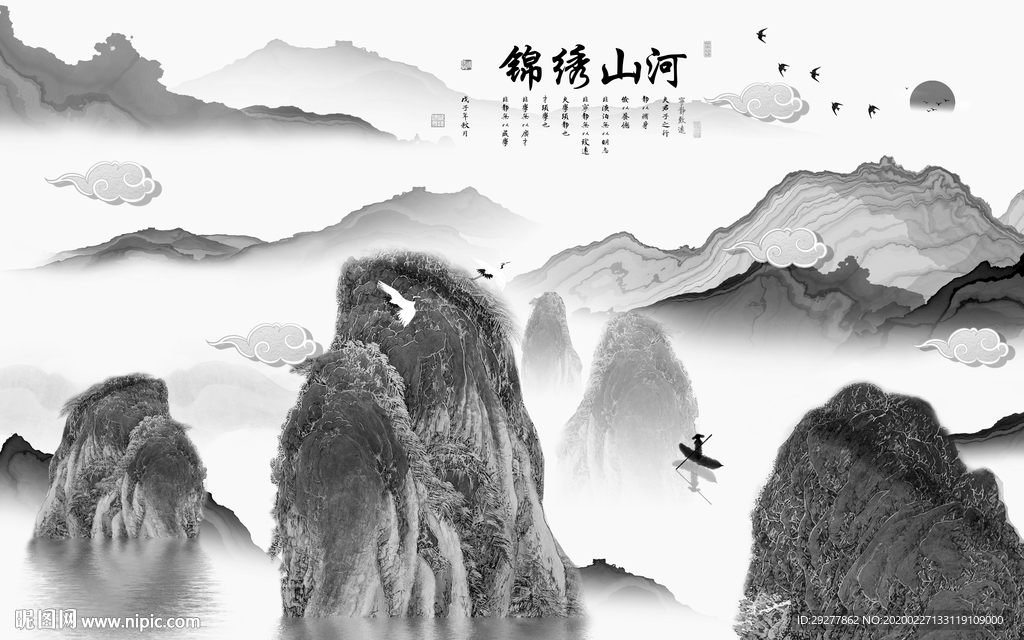 山河 风景山水画 TIF分层画