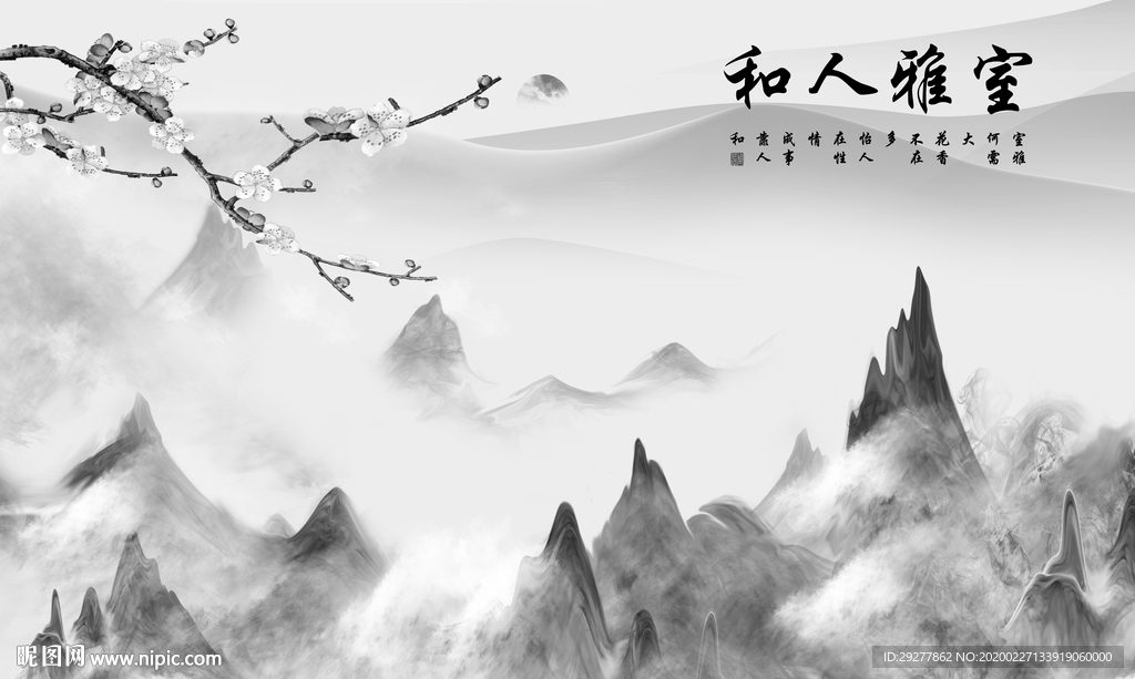 最新 风景山水画 TIF分层画