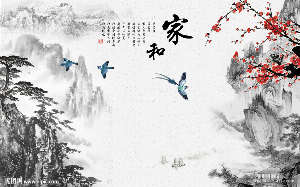 家和风景山水画 TIF分层画