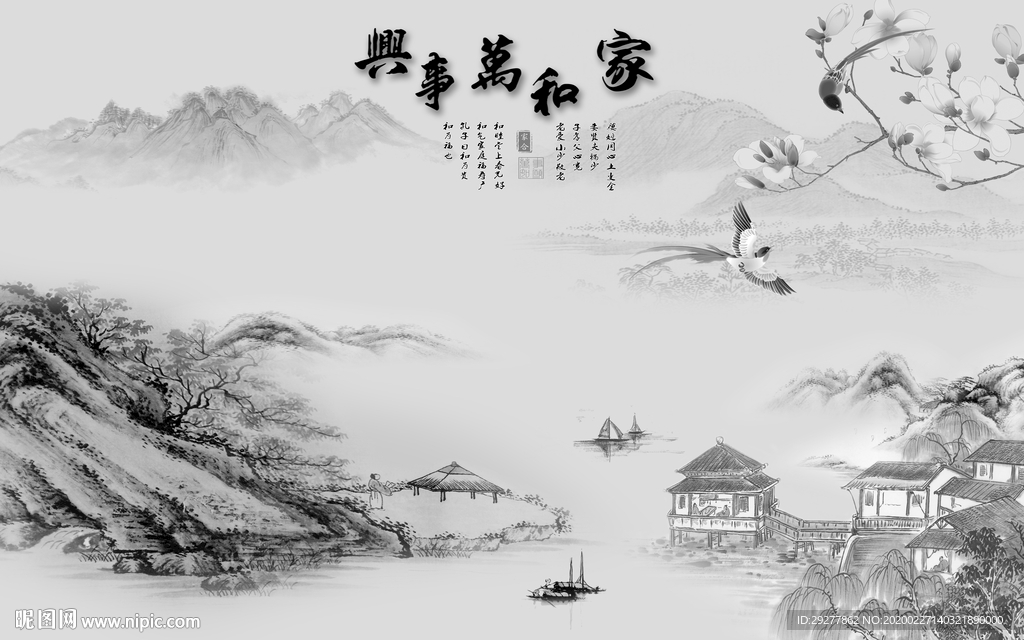 中式 风景山水画 TIF分层画