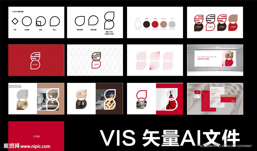 地产公寓别墅洋房vis设计