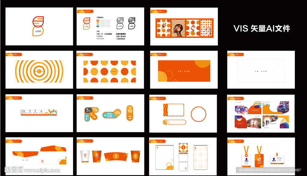 地产公寓别墅洋房vis设计