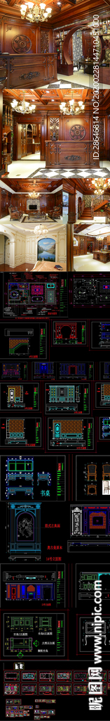 全套整木展厅CAD施工图 效果
