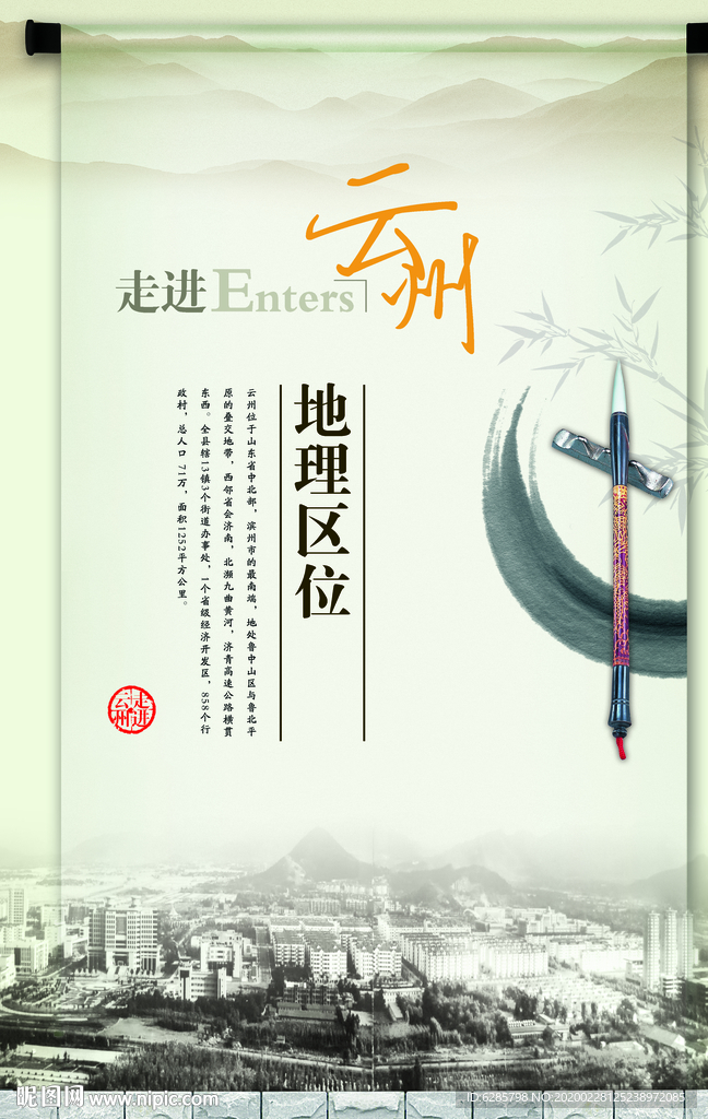 古典背景展板图片