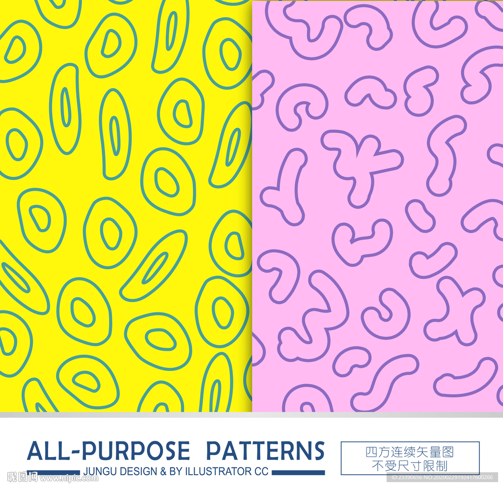 现代几何线条豹纹字母数字底纹背