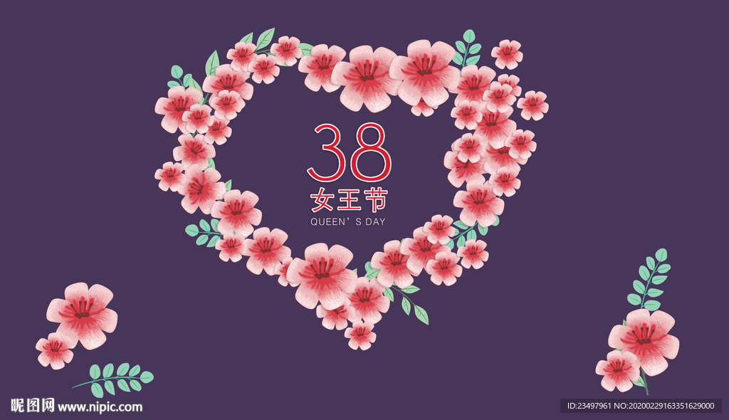 女神节 妇女节 女人节 女王节