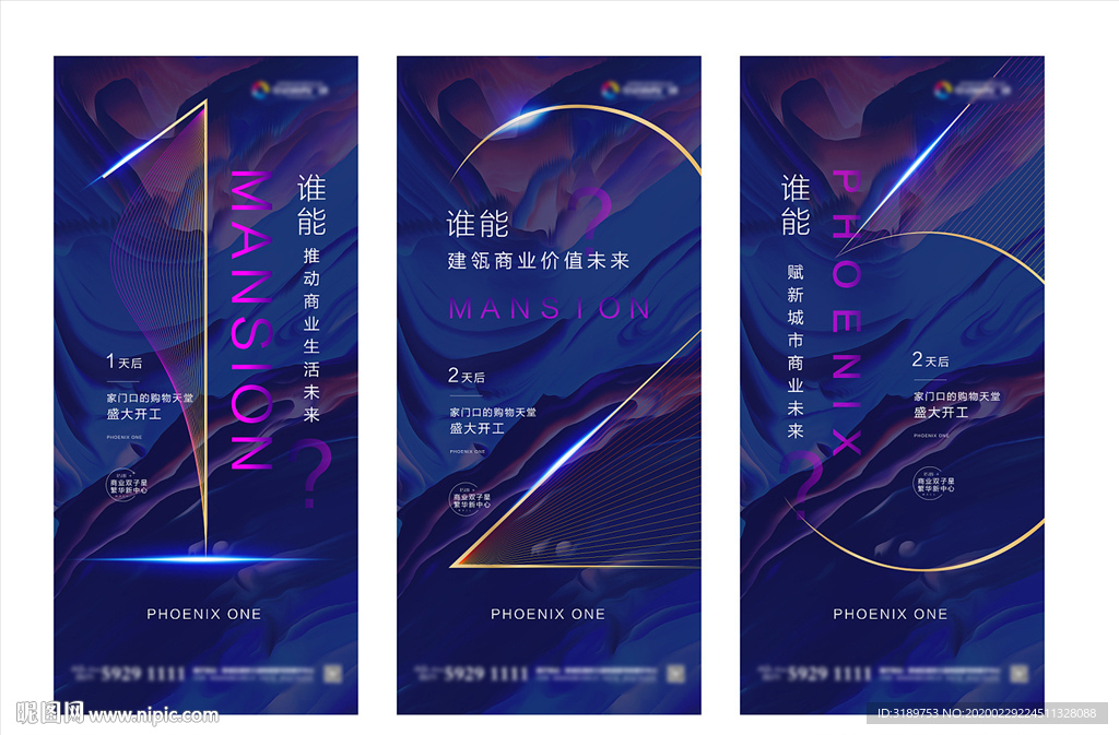 倒计时朋友圈 倒计时微信 倒计