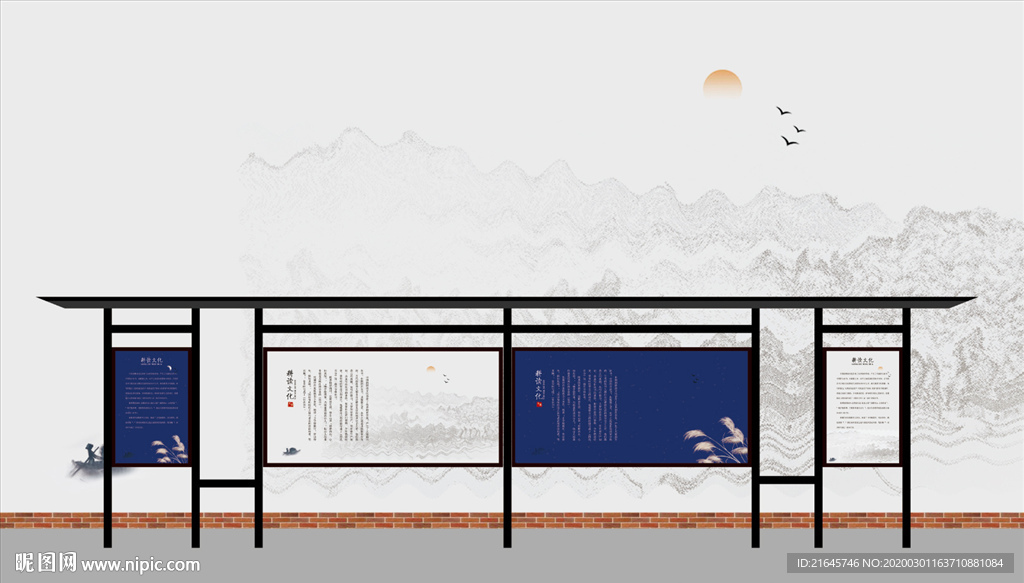 中国风展板