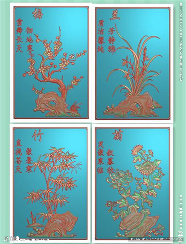 带字梅兰竹菊挂屏门板精雕图浮雕