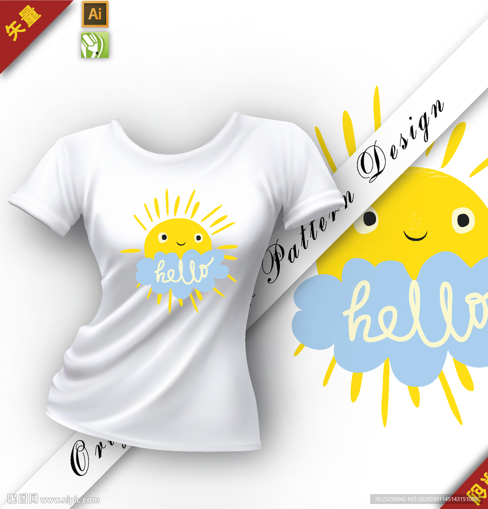 矢量原创可爱太阳字母插图图案