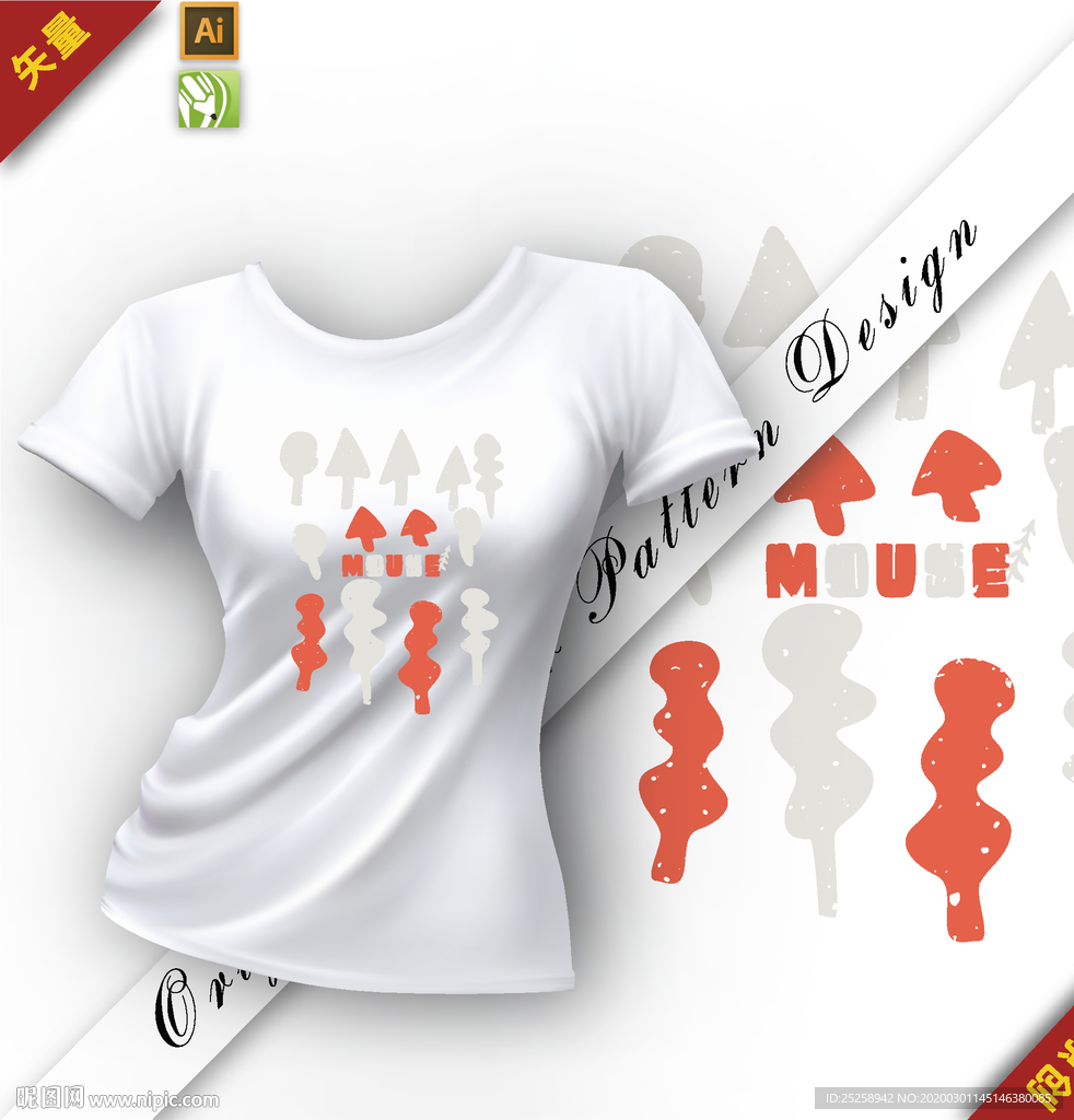 矢量原创简约树林色块插图图案