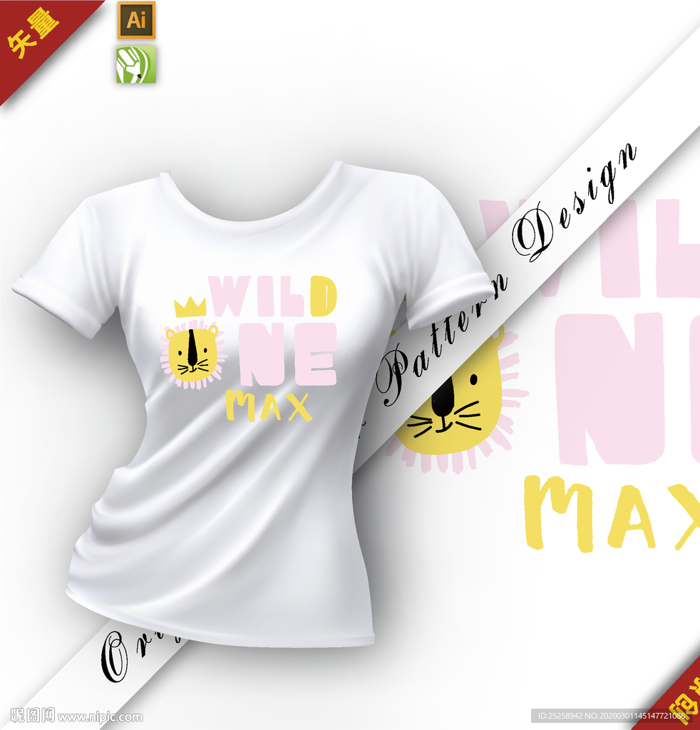 矢量原创可爱狮子字母插图图案