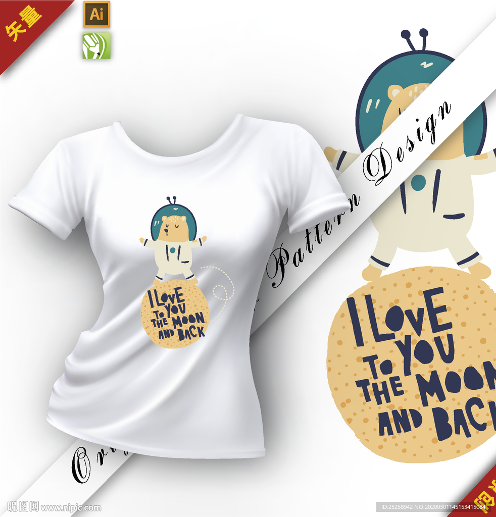 矢量原创可爱太空字母插图图案