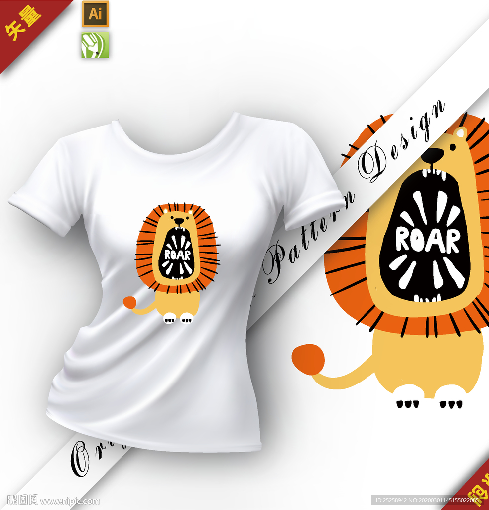 矢量原创可爱狮子字母插图图案