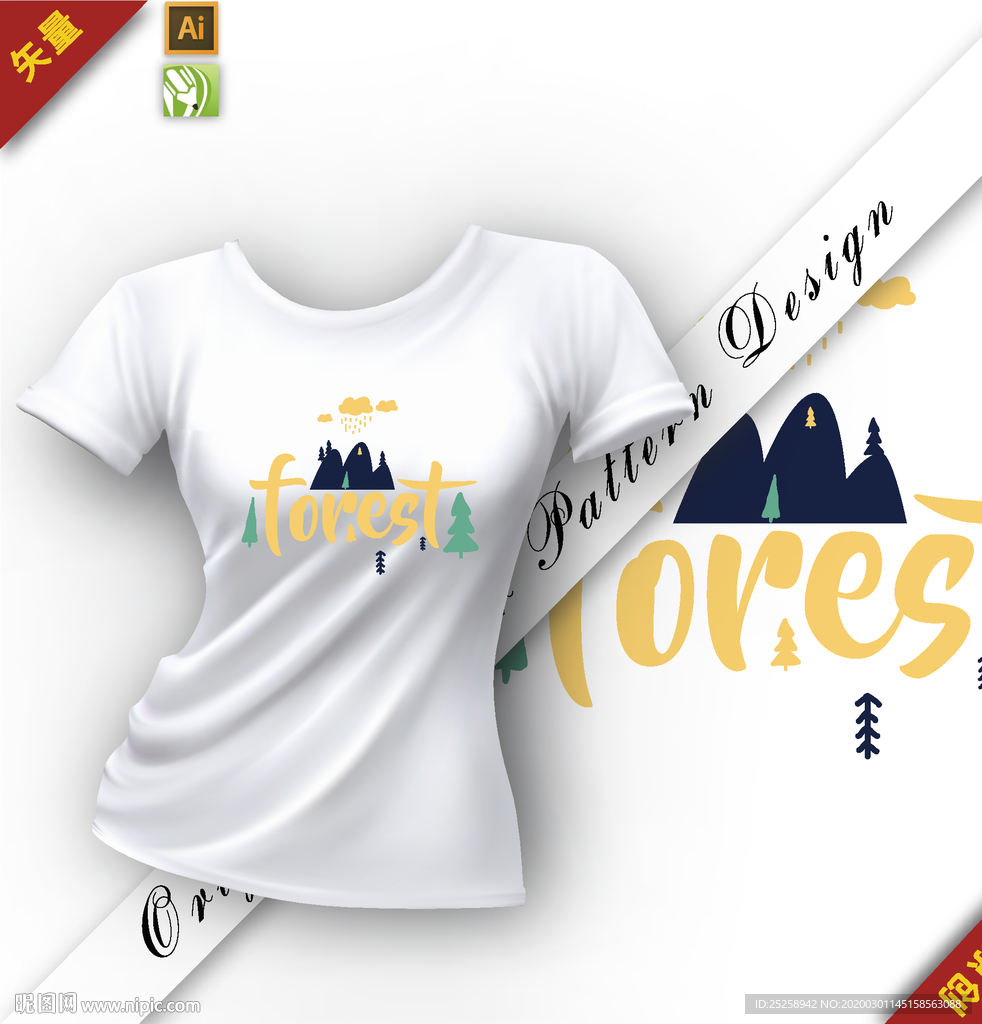 矢量原创可爱山字母插图图案