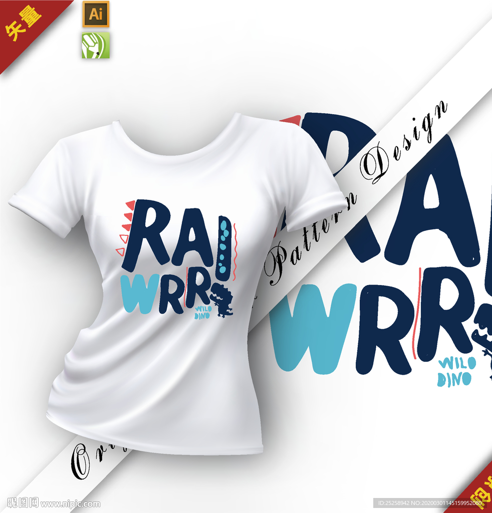 矢量原创可爱恐龙字母插图图案