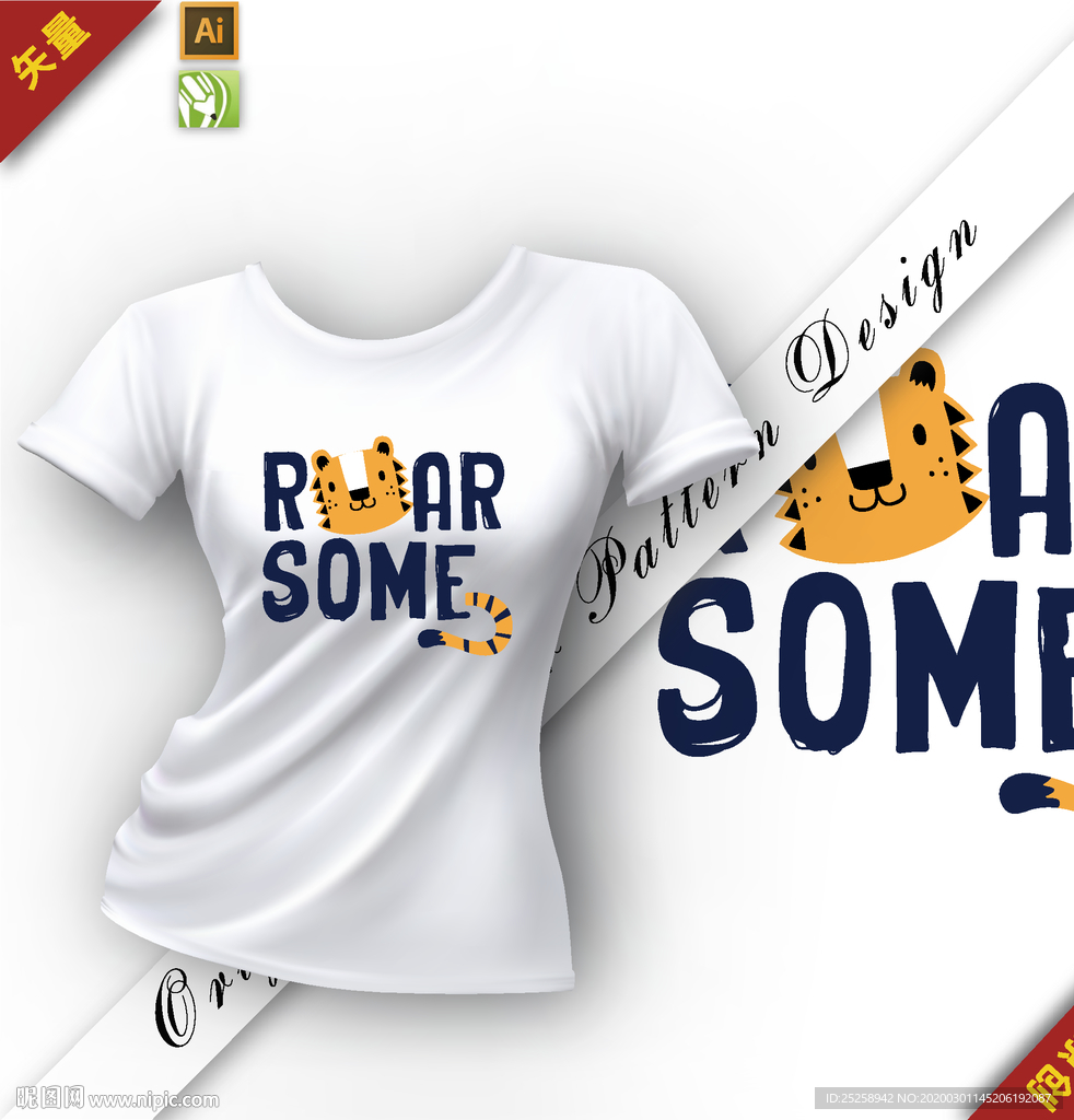 矢量原创卡通狮子插图图案