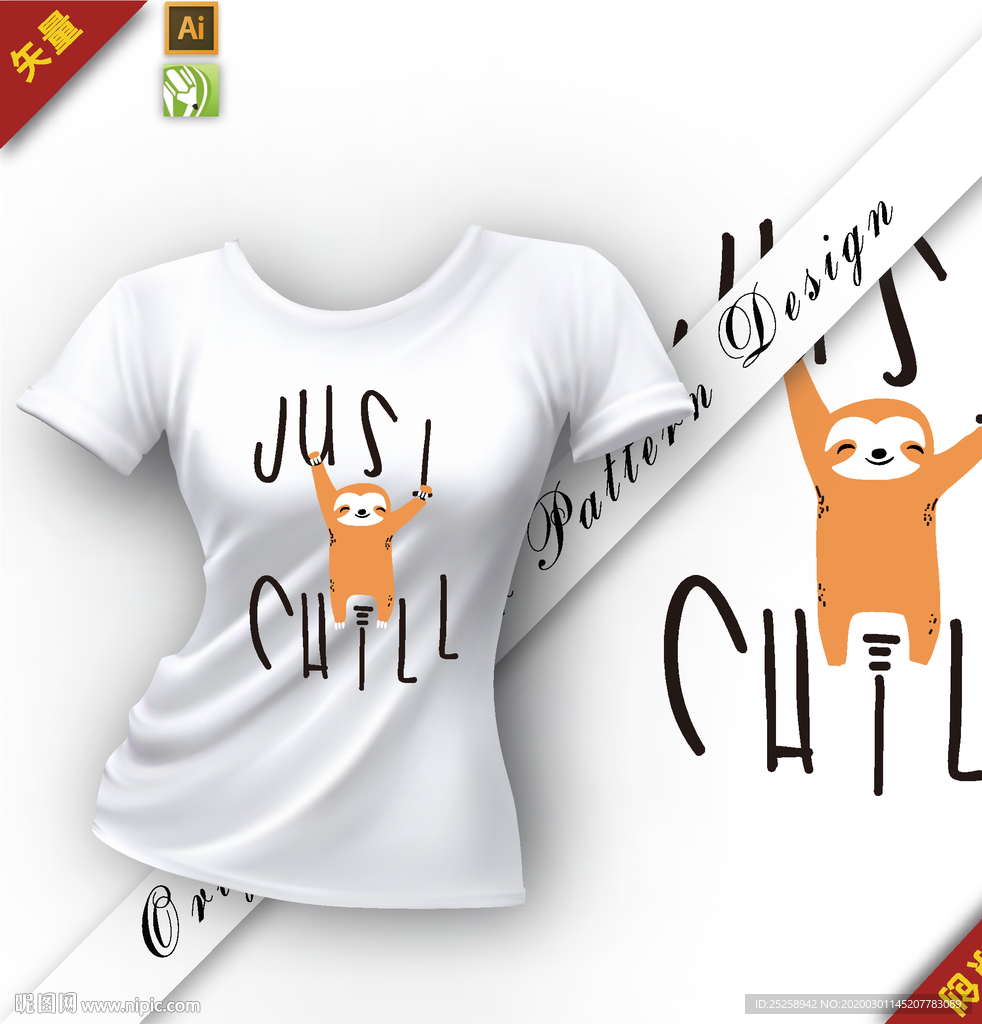 矢量原创可爱树懒字母插图图案